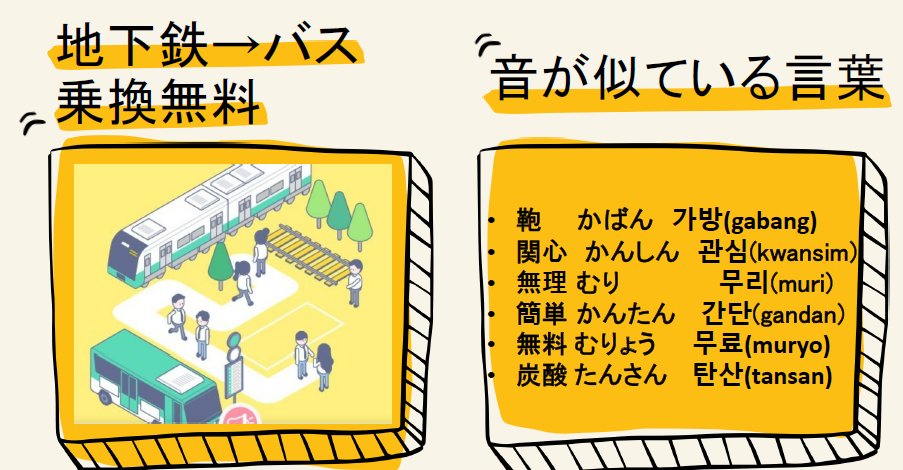 スクリーンショット 2025-03-24 123907